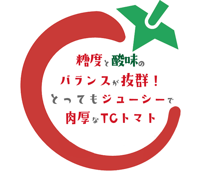 TC浜田農場株式会社